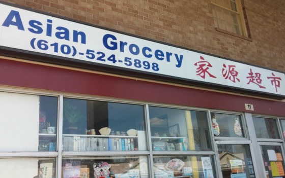 Asian Grocery